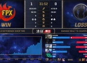 爱游戏娱乐- rookie在ig第一场比赛 