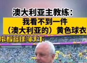 爱游戏娱乐- 费德勒澳网成绩 