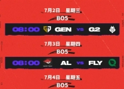 爱游戏娱乐-Uzi连续十二场比赛得分超过逆转，RNG挑战极限！的简单介绍