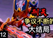 爱游戏-关于TheShy赛事官方发布连败新规，德国队争议不断！的信息